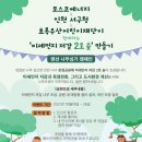 문점공원 이미지