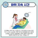 서울굿모닝치과