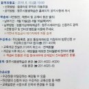 청주시평생학습관 본관 이미지