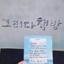 그리다책방 이미지