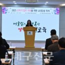 영천교육지원청 이미지