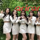 아젤리아