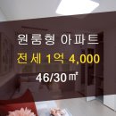 롯데부동산 공인중개사사무소 이미지