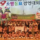 서라벌예술어린이집 영천인터넷뉴스