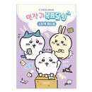 (주)대원아트 쇼핑하우