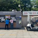 물빛광장 화장실 이미지