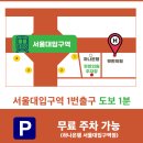 핏한의원 네이버블로그