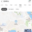 안리무스