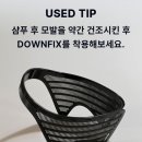 어나더메이커 네이버블로그