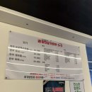 소참합천삼가한우3+3 이미지