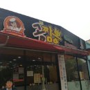 공앤짬뽕 이미지