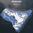 분수공원 다목적경기장 | 걸포중앙공원 - 서울 근교 나들이하기 좋은 곳, 경기도 김포 가볼 만한 곳