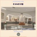 푸꾸옥 여행자들에게 추천하는 호텔 : 르 보뇌르 호텔 후기