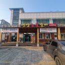 언양숯불갈비 이미지