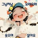 여자의 질투심은 왜 그리 이쁠까~ 이미지