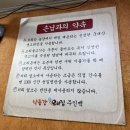 보수대로 | 부산 부평동 맛집 오리백숙 남포동 로컬맛집 낙동강생오리집 솔직후기