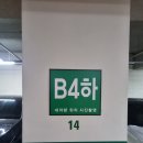 동탄SR GOLD PLAZA 이미지