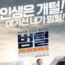 돈아돈아돈아 이미지