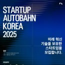 스타트 이미지