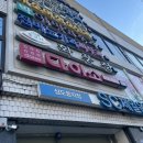 [동작구 맛집] 시래불고기 화풍정, 성대시장 찐 맛집(시래 불고기/ 소고기보신탕)