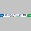 물야농업협동조합 네이버블로그