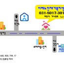 국민건강보험공단 파주지사 이미지