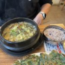 우리동네국밥 이미지