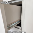 세븐일레븐 안성공도읍점 | 안성 공도 붙박이장 서랍 레일 교체 수리 편해진 후기