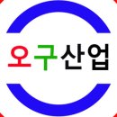 이화주유소 이미지