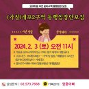 개포미래공인중개사사무소 이미지