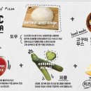 피자샾 이미지