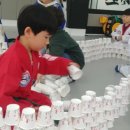 한국체대 천지태권도장 이미지