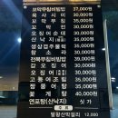 엄지네 | 강릉 맛집 추천 - 엄지네 포장마차 솔직후기 주차, 메뉴, 영업시간