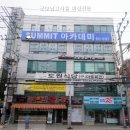 굿모닝고시원 | 굿모닝고시텔 여성전용 여성전용 고시텔, 직접 가보니 어땠을까?