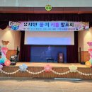 오태초등 병설 이미지