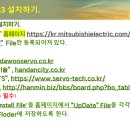 GX-Works3_Install_File 이미지