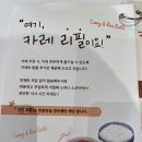 소코아천안 | 천안 신불당 맛집 소코아 다녀온 후기