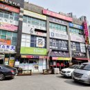 제천아로마 로뎀 아로마 90분 전신마사지 솔직후기