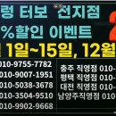 제일오토미션 이미지