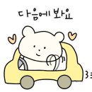 동명제과 화순 도곡점 이미지