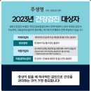 주내과의원 이미지