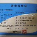 지한동물병원 이미지