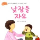 고양이낮잠 이미지