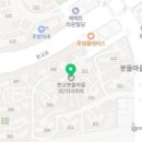 단지내우리공인중개사사무소 이미지