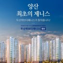 석계리경로당 이미지