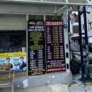 우주모터스 | 인천 손세차장 우주모터스에서 프리미엄 고압스팀 유막제거 실내스팀 코팅 10종