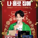 초월홍삼 이미지