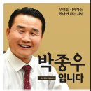 거제축산업협동조합