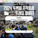 주식회사 오전 이미지