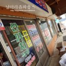 산까치식당 이미지